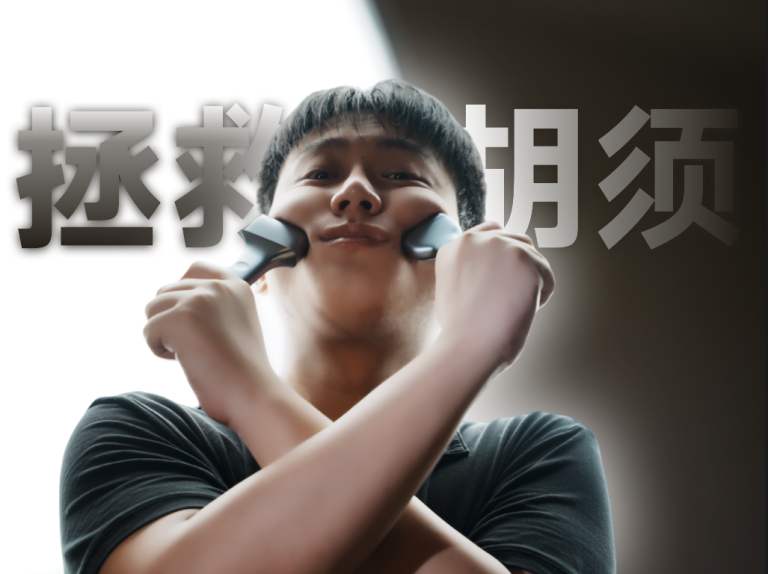 两款轻薄剃须刀：松下AirTM21 vs 徕芬T1 Pro上手实测