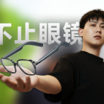 AI+音频+眼镜，界环AI音频眼镜是一款更好的产品吗？