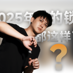 带屏幕的门锁！还有AI语音？—德施曼热销三款上手