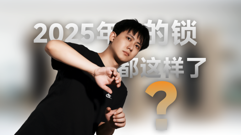 带屏幕的门锁！还有AI语音？—德施曼热销三款上手