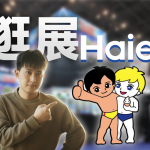 新品电视剧透，智慧科技众测第一现场报道！