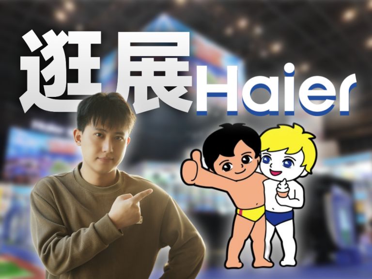 新品电视剧透，智慧科技众测第一现场报道！